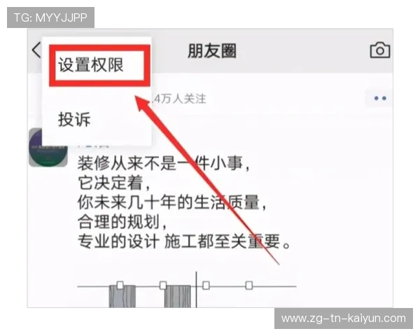 布莱顿短传渗透打开对方盲区