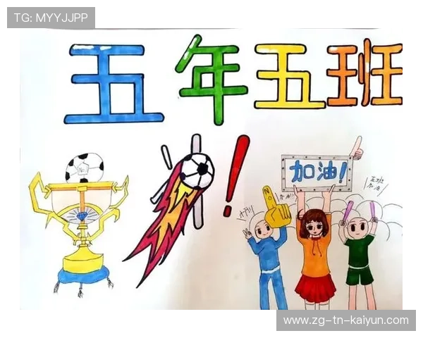 足球主题手账本热销引发粉丝收藏热潮，足球手绘本怎么画