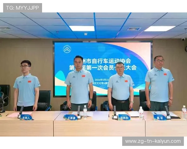 自行车协会完善青少年赛事的医疗救援与保险配套，自行车协会会员