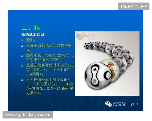 足球裁判在基层推广中推动线上教学资源与实战轮换结合，足球裁判题库